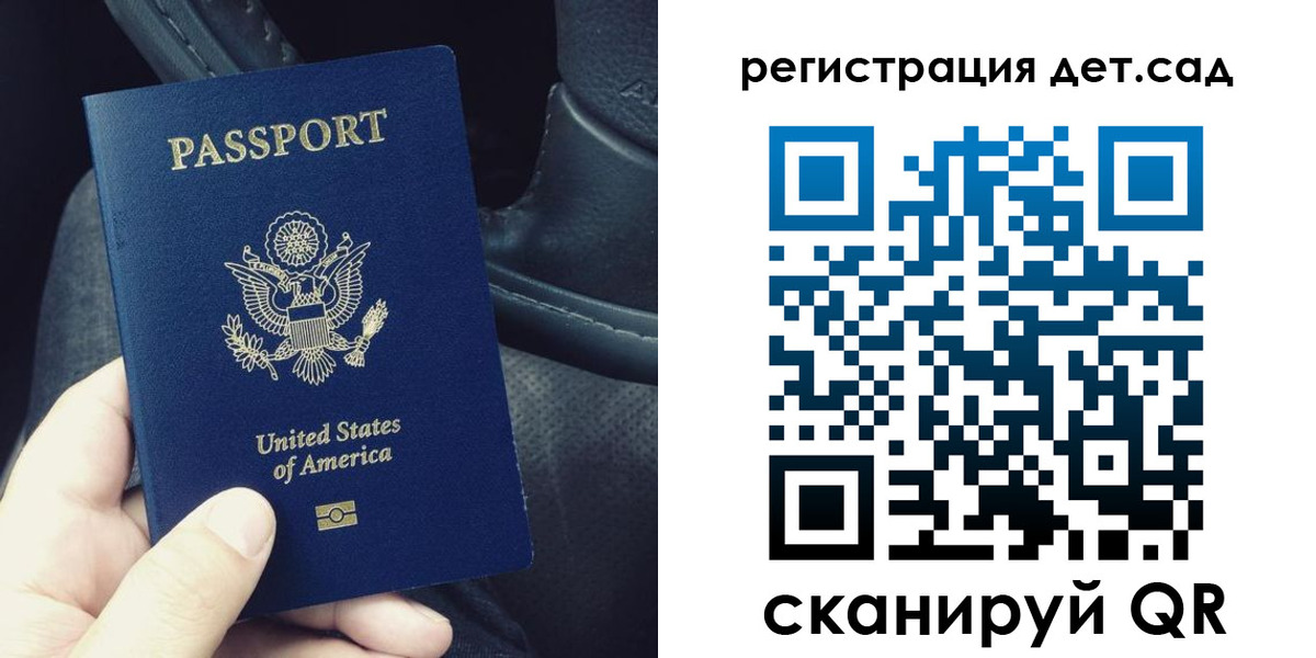 временная регистрация недорого в Ингушетии