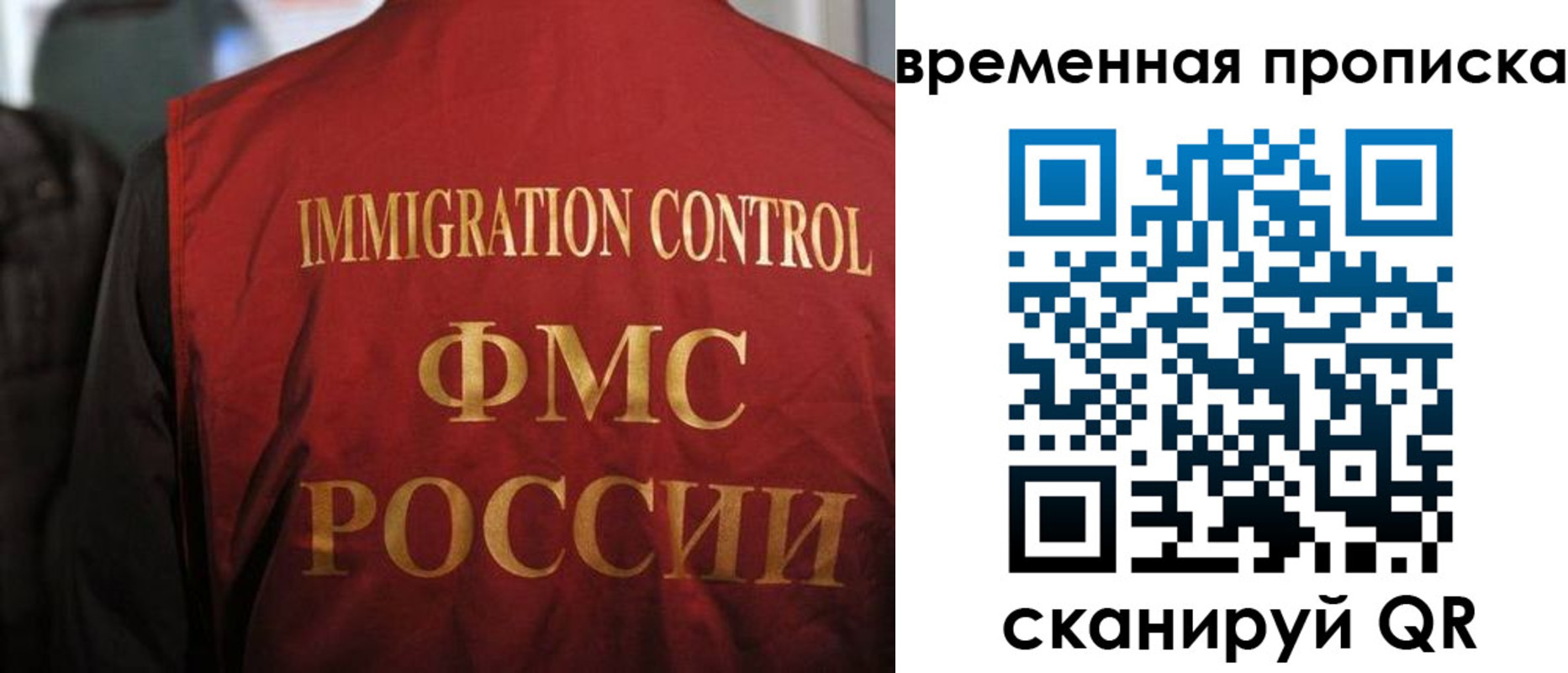 форма 3 в Ингушетии